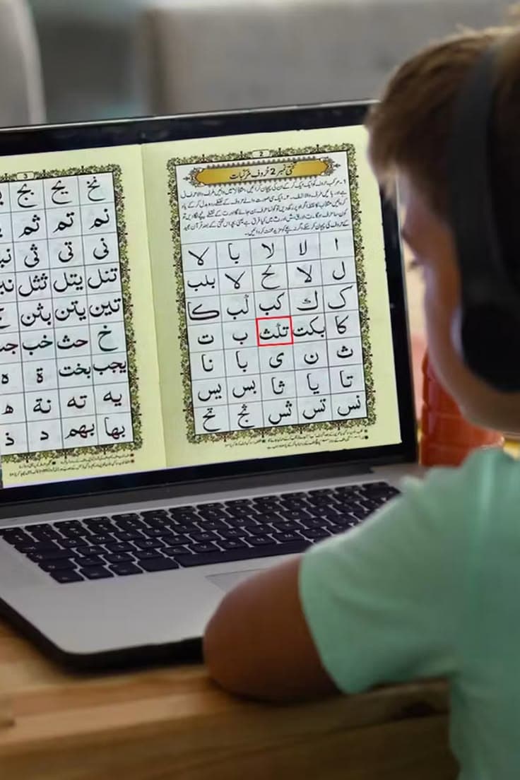 Noorani Qaida Course